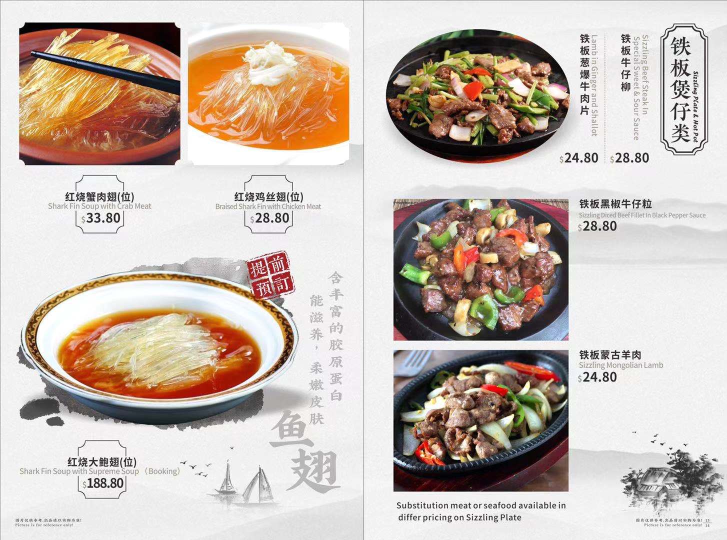 Chef's selection 4