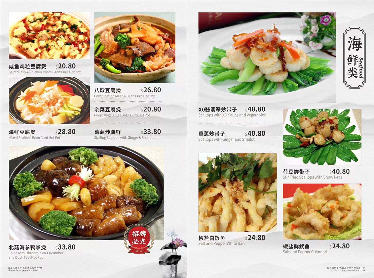 Chef's selection 5