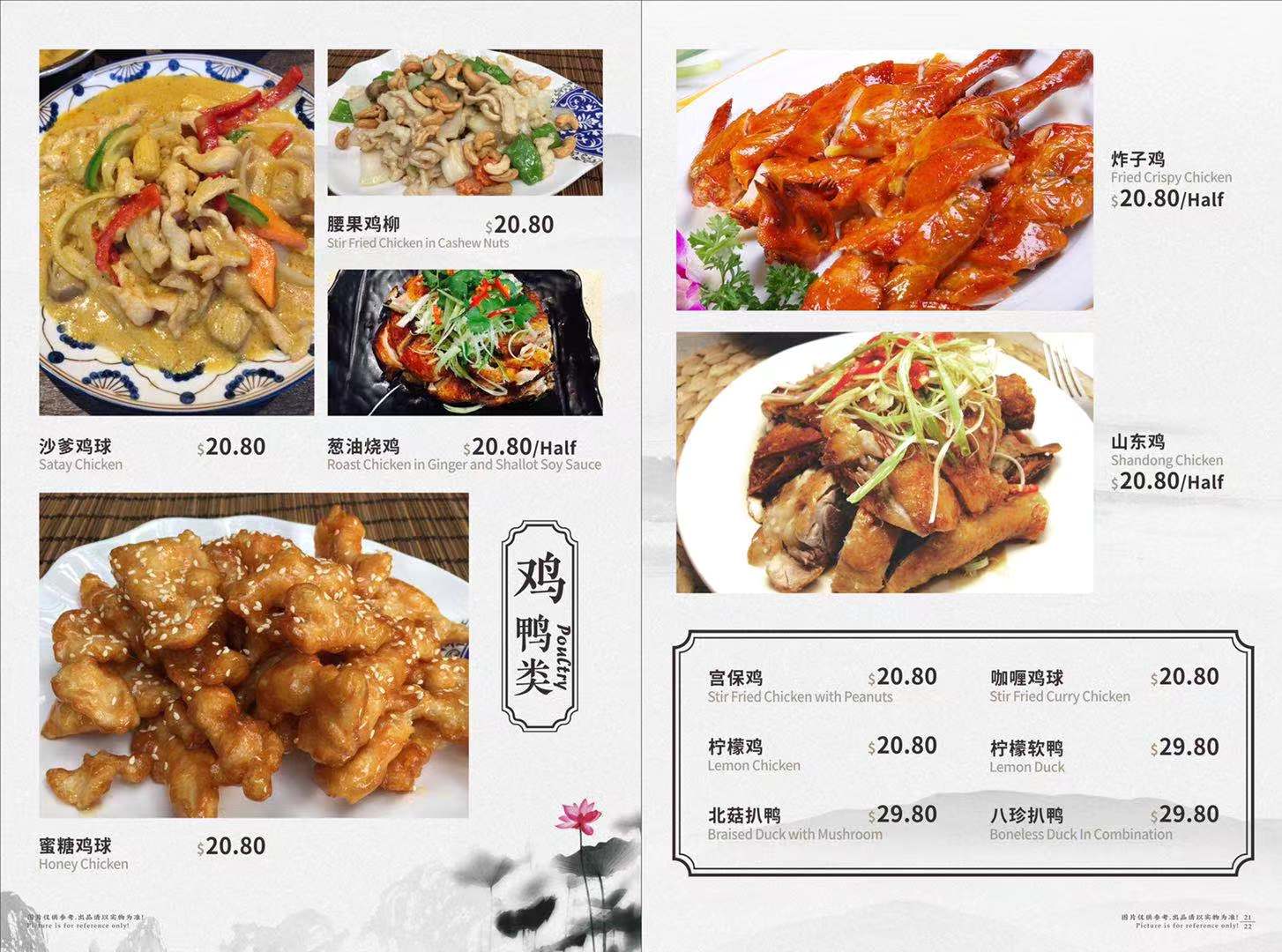 Chef's selection 6