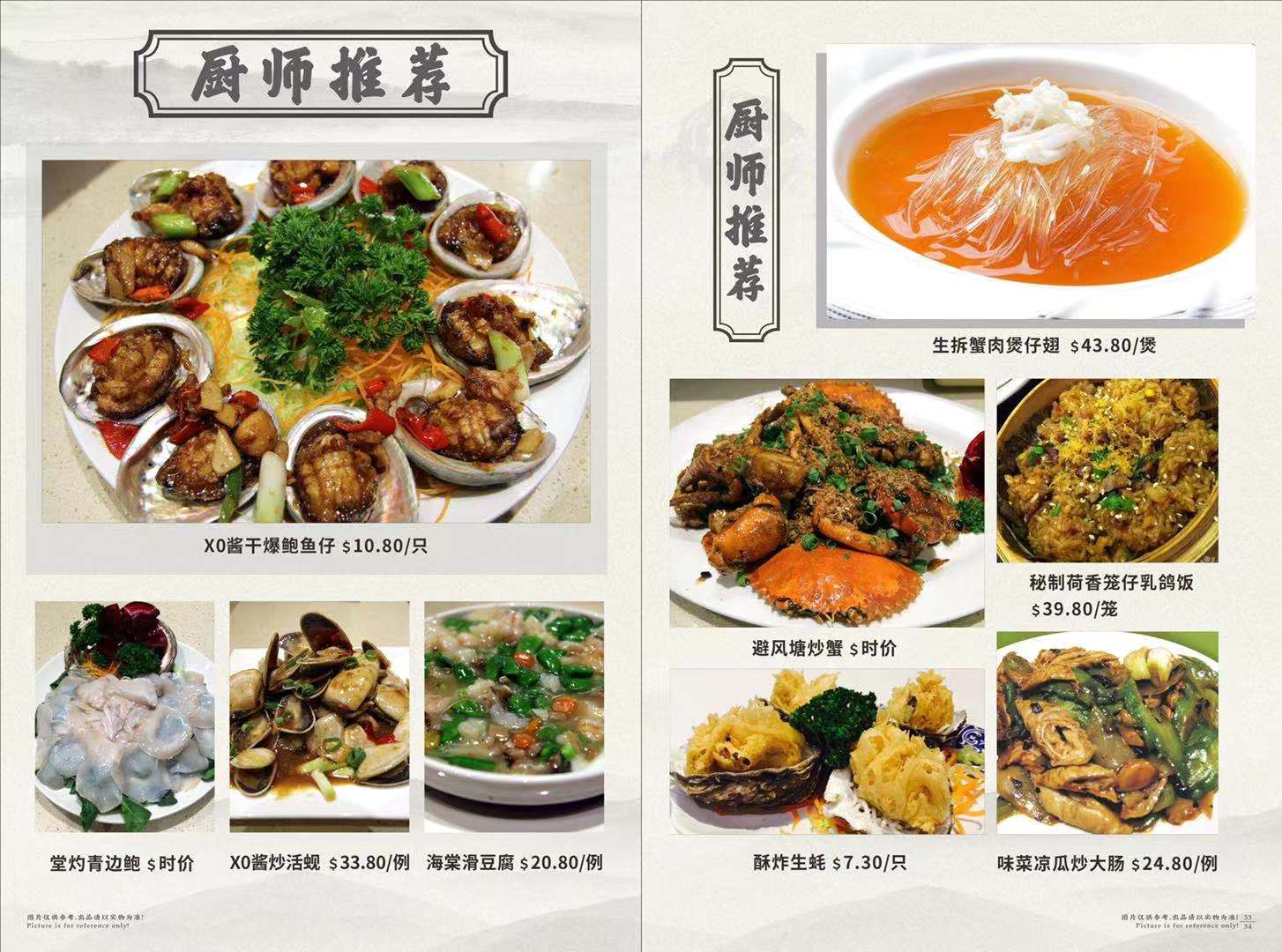 Chef's selection 8